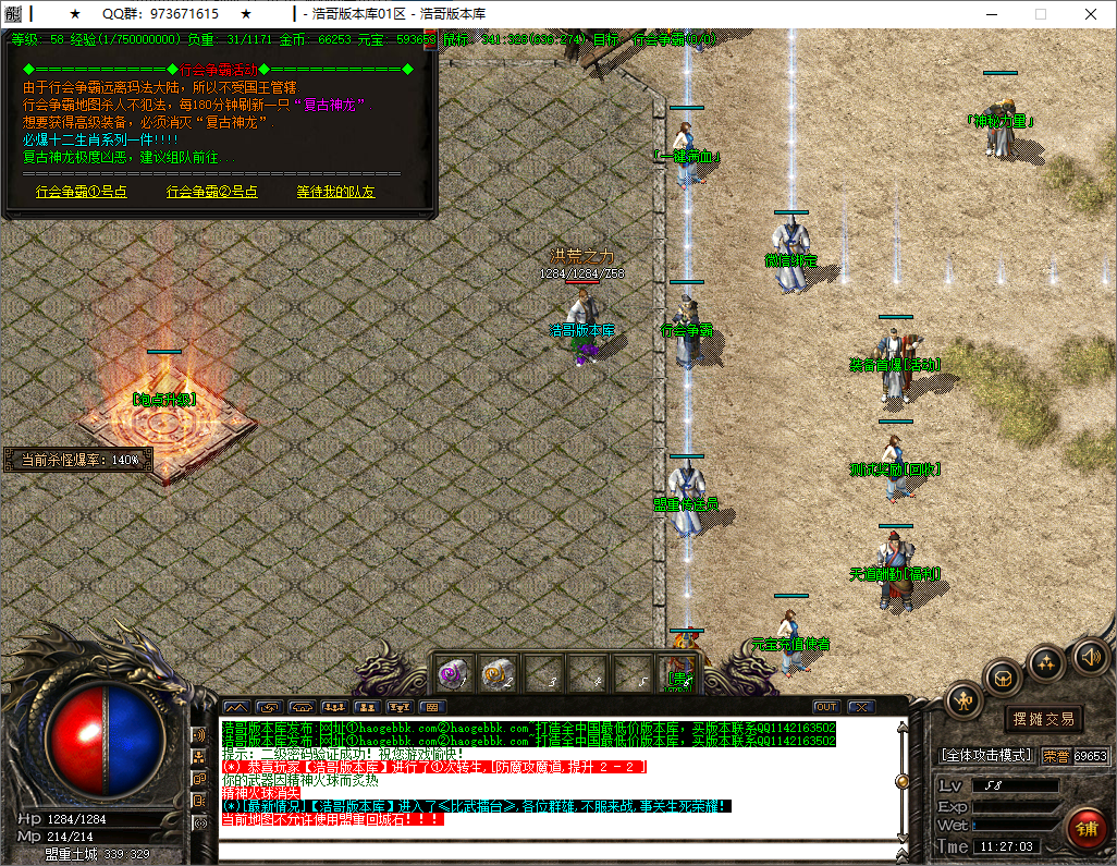 QQ20250515-112704.png