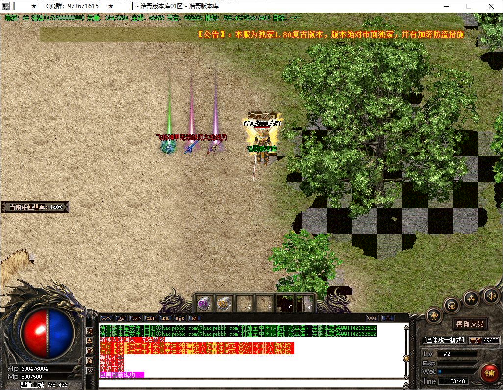 QQ20250515-113341.png