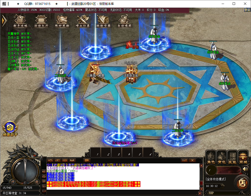QQ20250515-163013.png