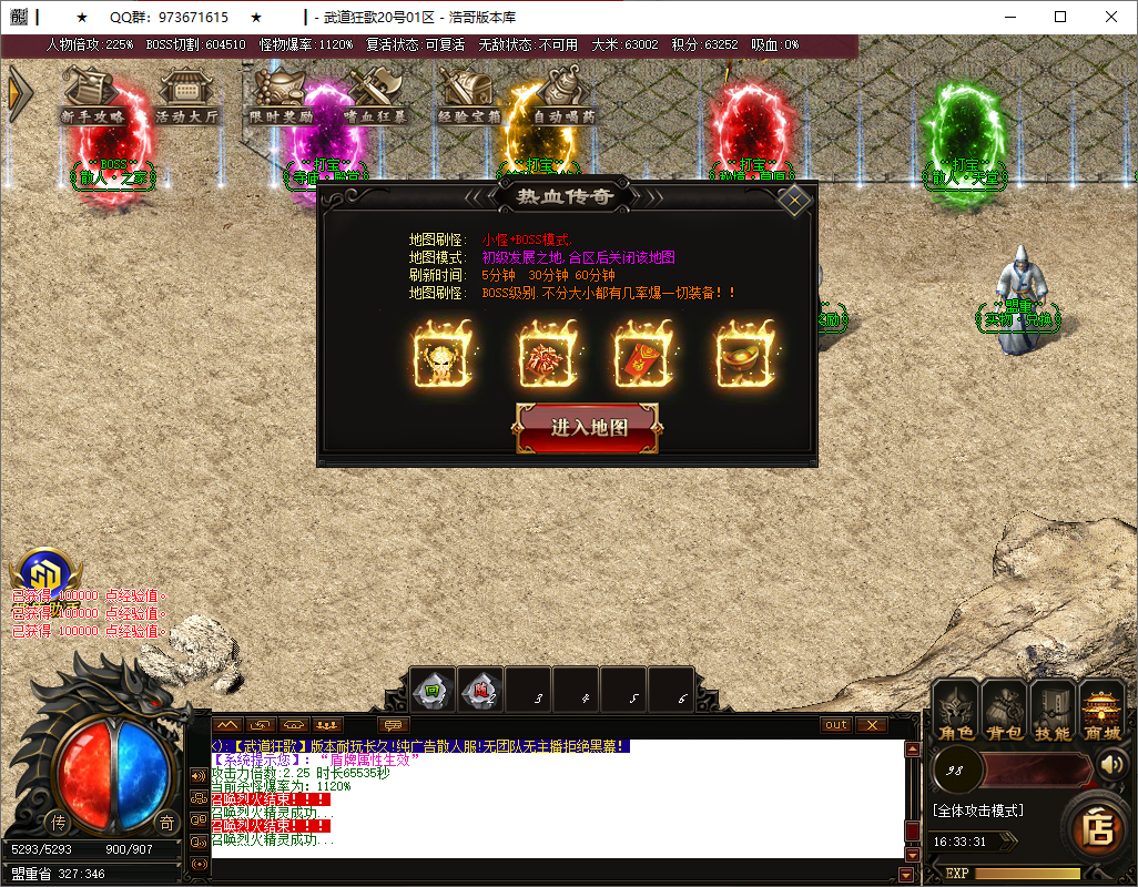QQ20250515-163333.png