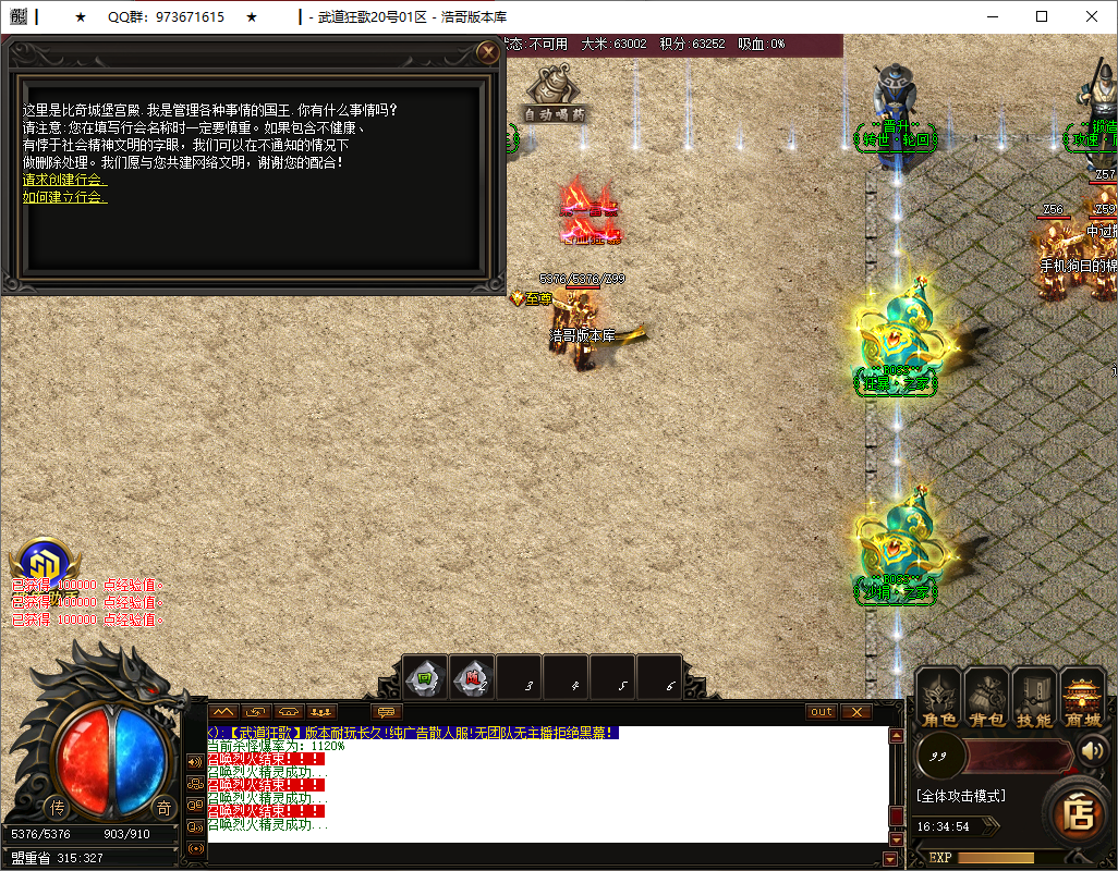 QQ20250515-163456.png