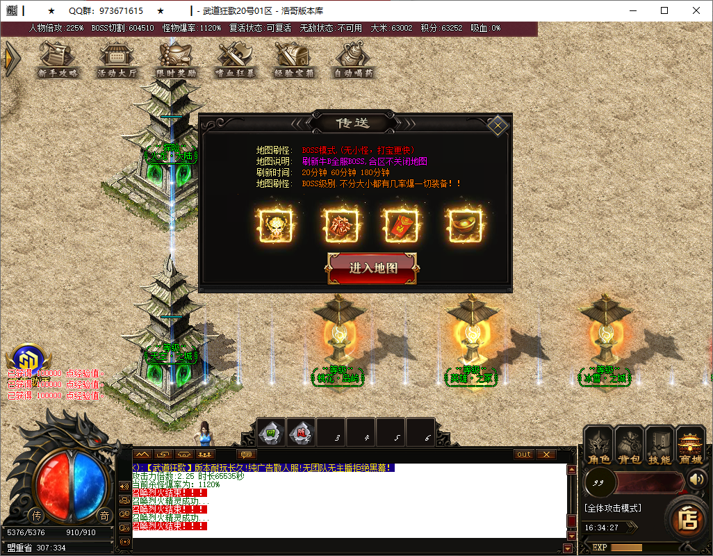 QQ20250515-163429.png