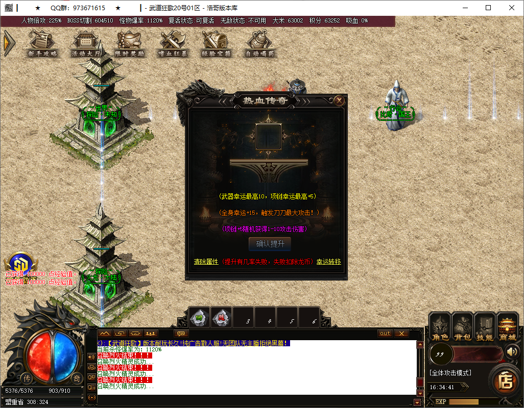 QQ20250515-163443.png