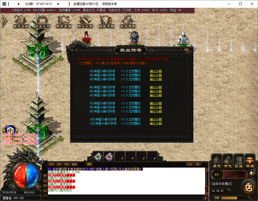 QQ20250515-163449.png