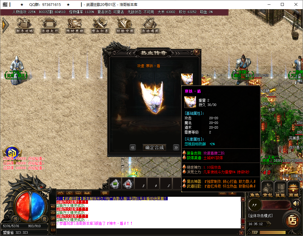 QQ20250515-163513.png