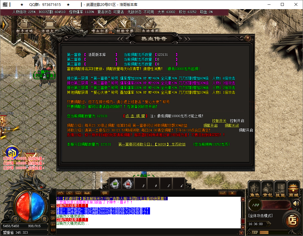QQ20250515-163601.png