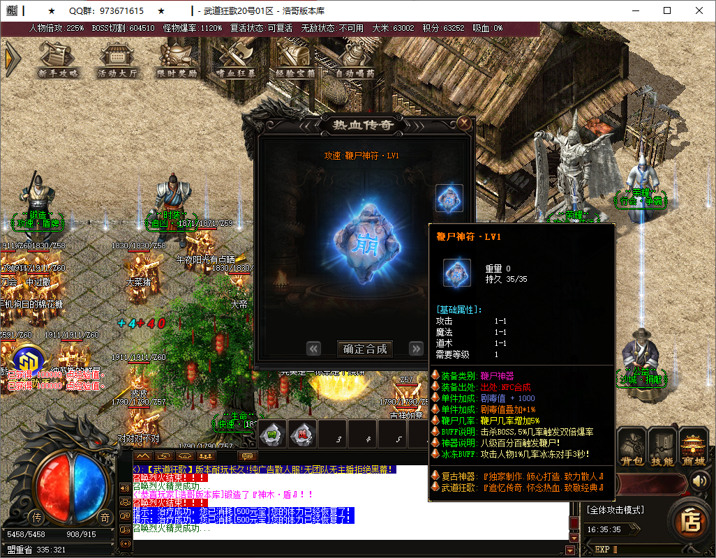 QQ20250515-163536.png