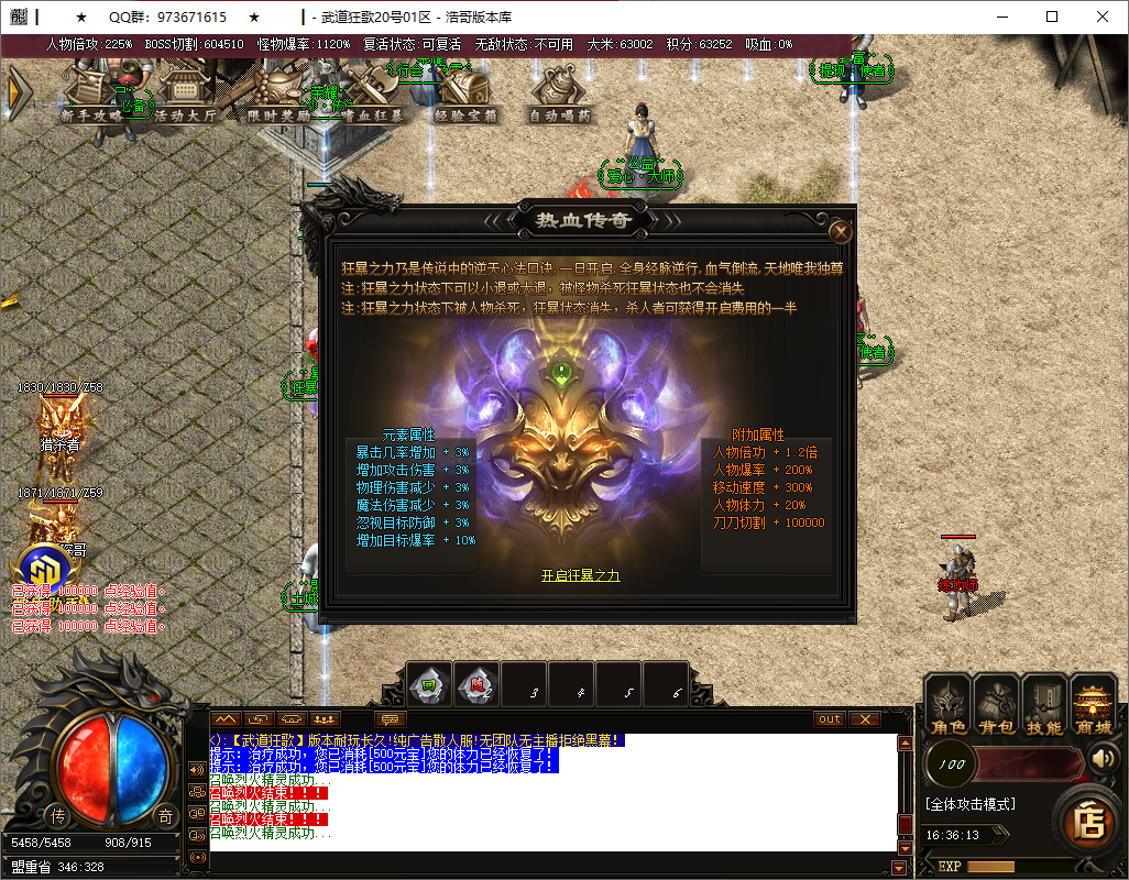 QQ20250515-163615.png