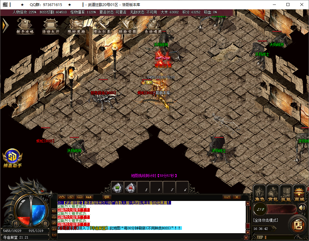 QQ20250515-163643.png
