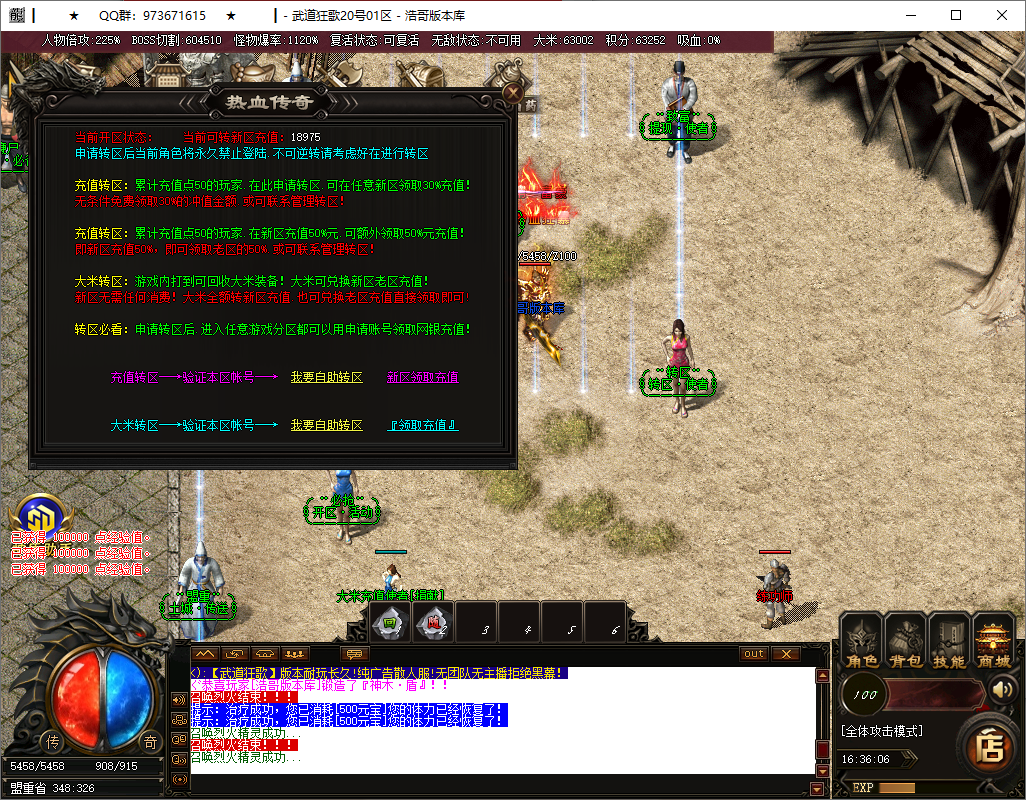 QQ20250515-163607.png