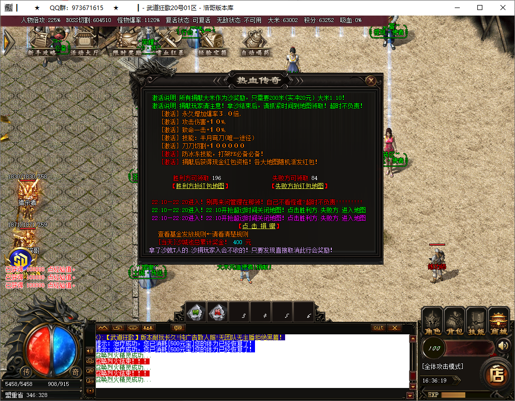 QQ20250515-163620.png
