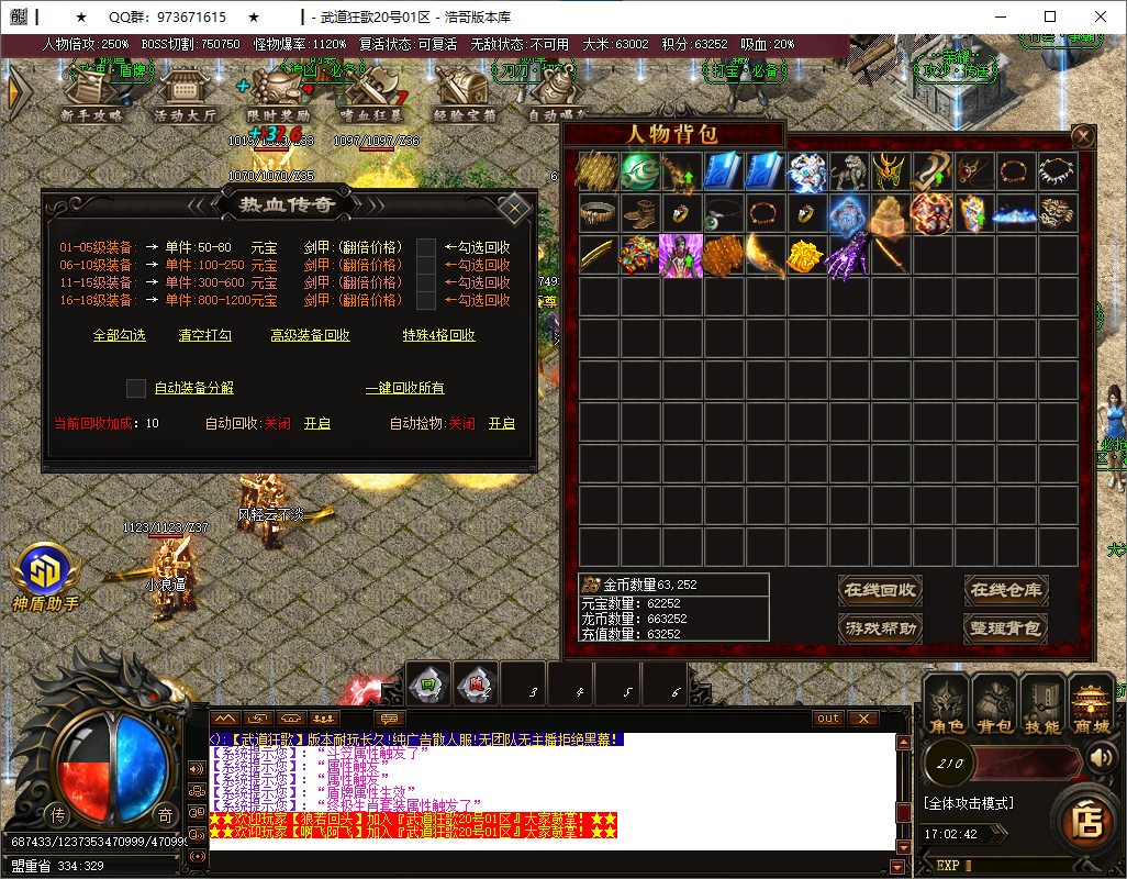 QQ20250515-170244.png