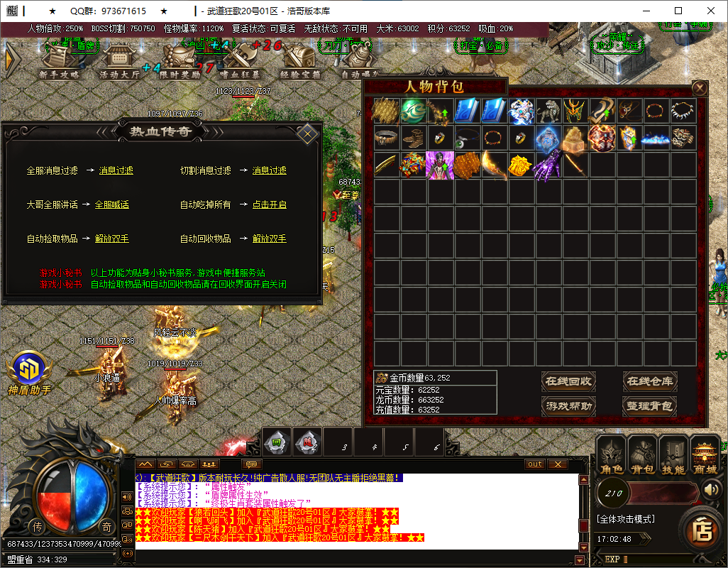 QQ20250515-170249.png