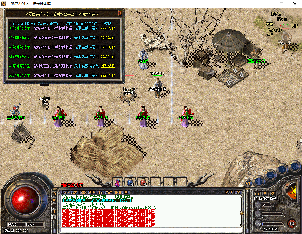 QQ20250515-172025.png