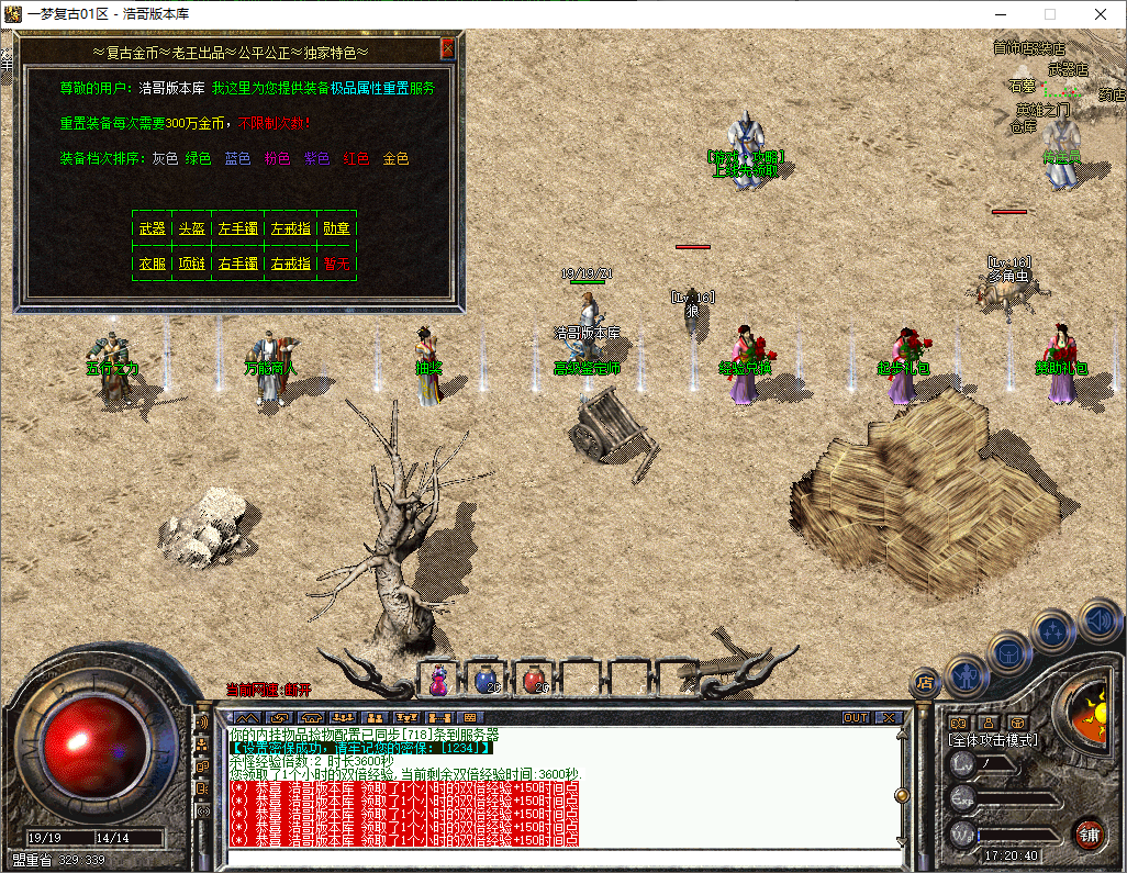 QQ20250515-172041.png