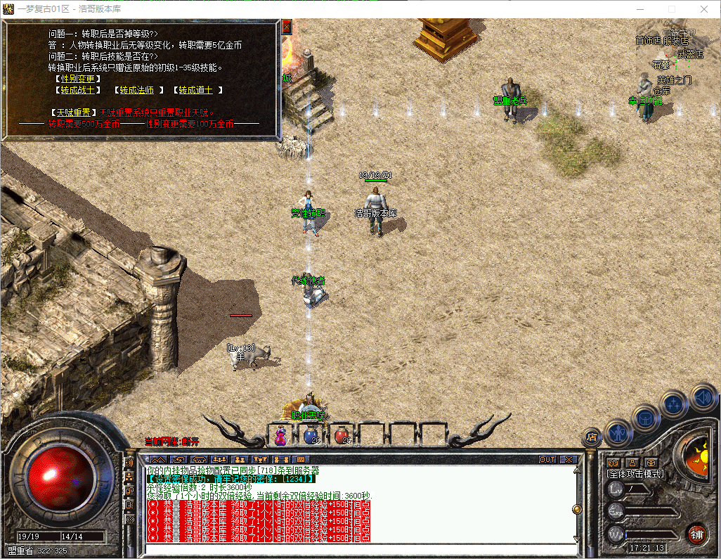 QQ20250515-172114.png