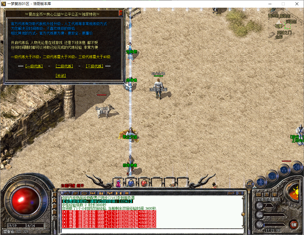 QQ20250515-172109.png