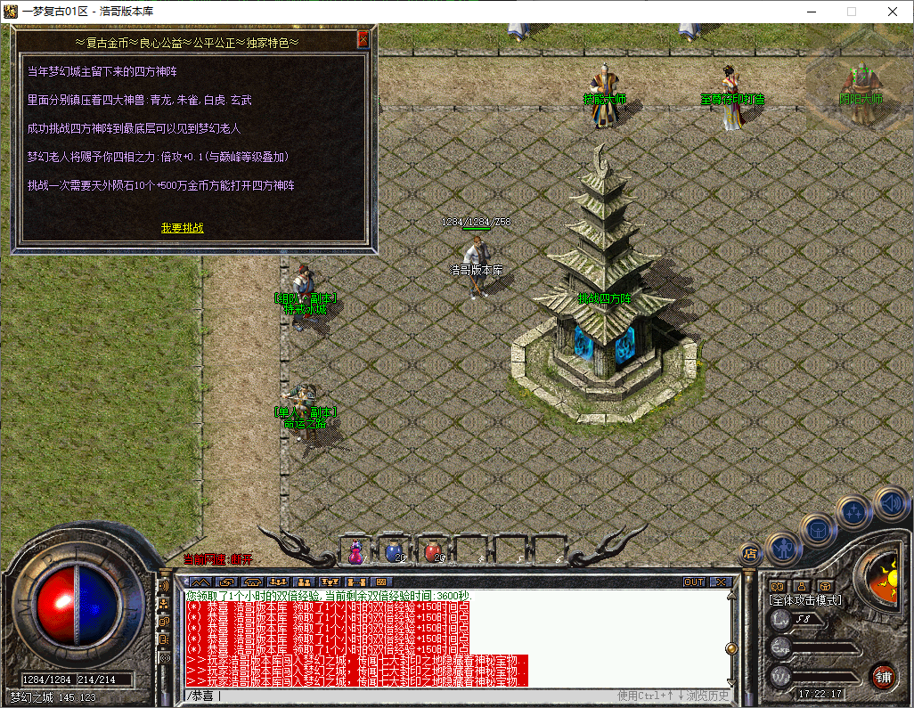 QQ20250515-172218.png