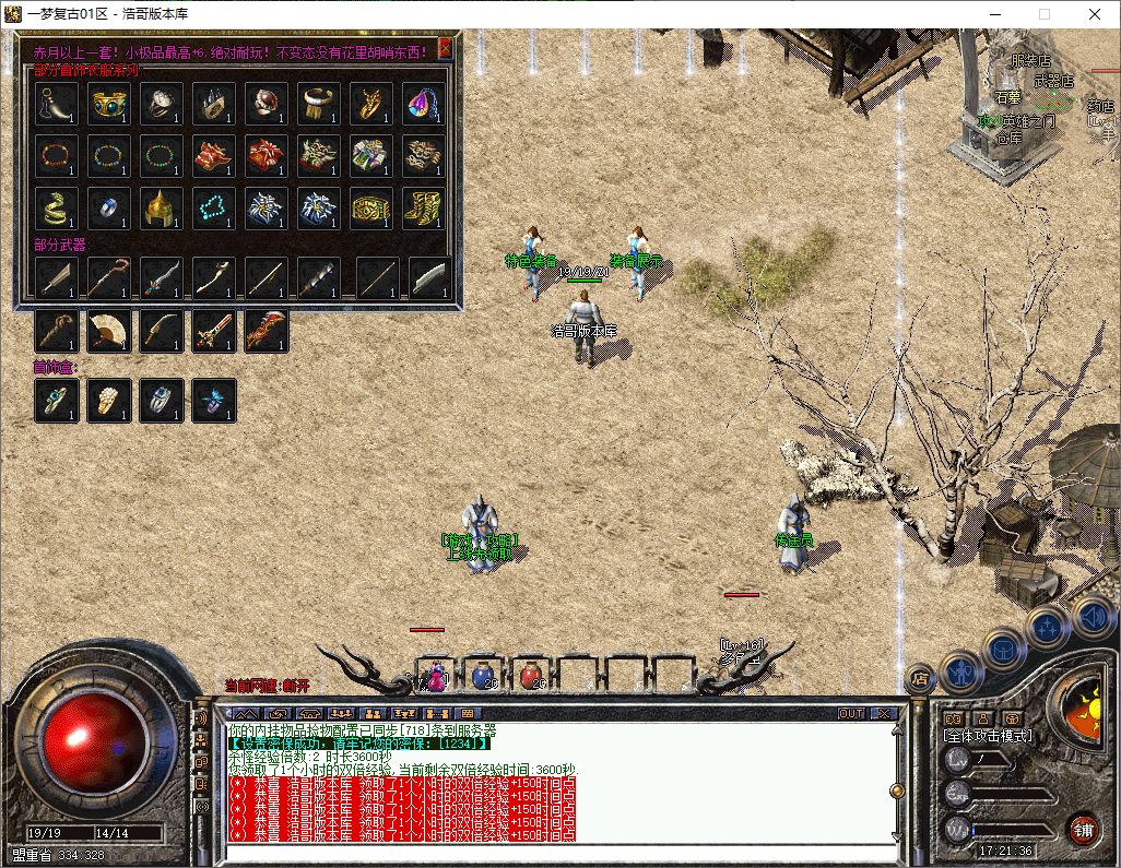 QQ20250515-172137.png