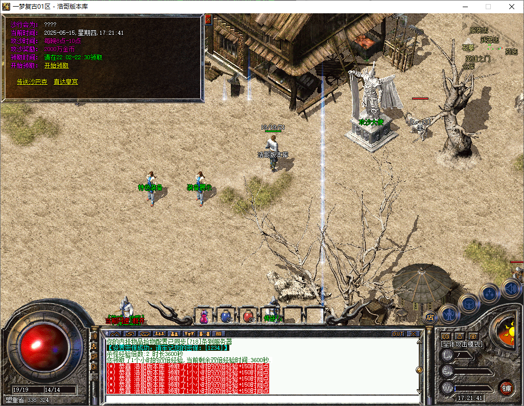 QQ20250515-172143.png