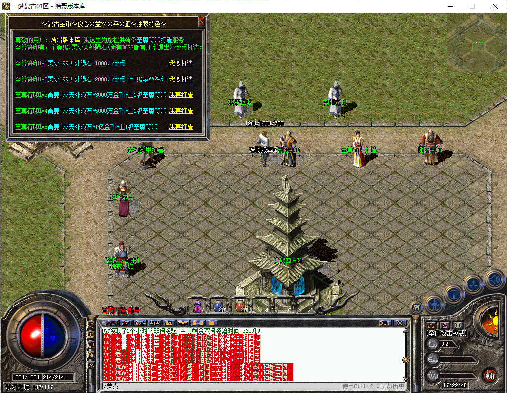 QQ20250515-172246.png
