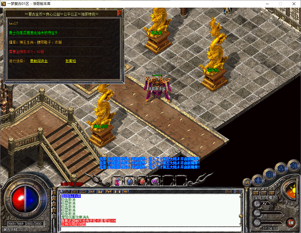 QQ20250515-172405.png