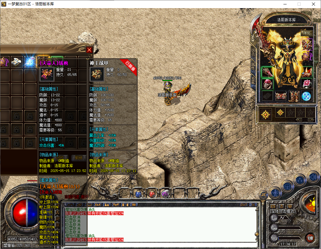 QQ20250515-173419.png