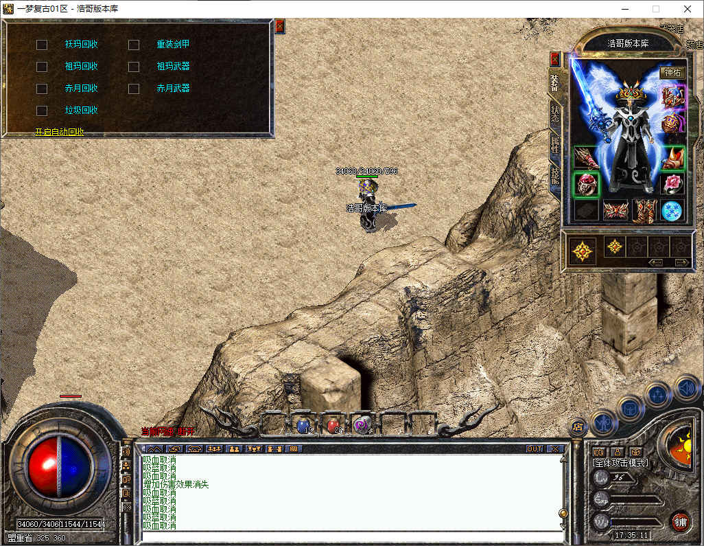 QQ20250515-173512.png