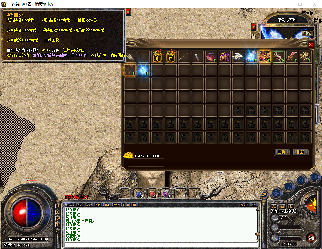 QQ20250515-173507.png