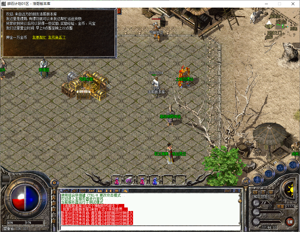 QQ20250515-174412.png