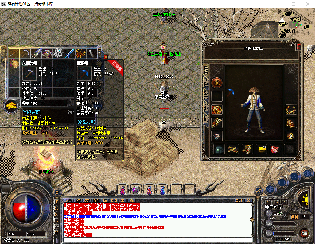 QQ20250515-175051.png