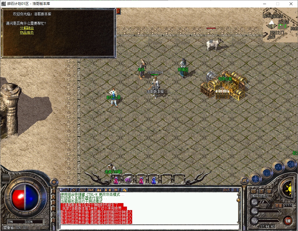 QQ20250515-174440.png