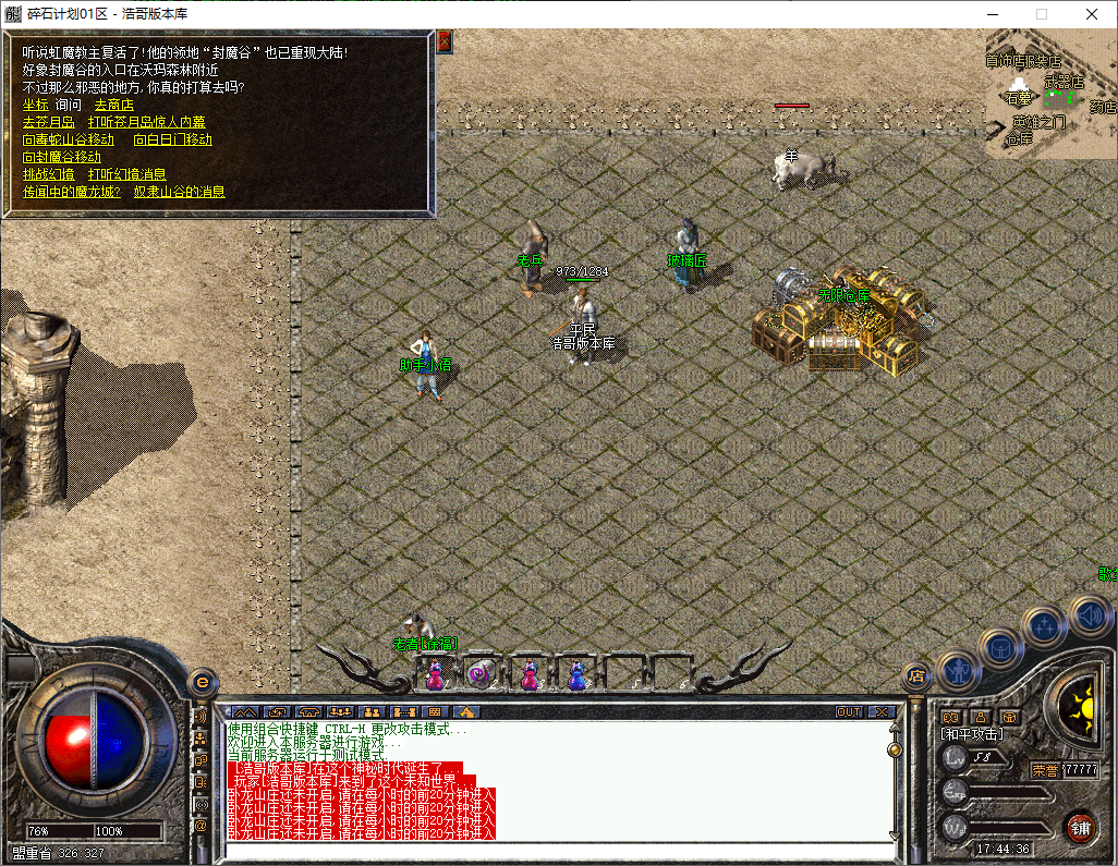 QQ20250515-174438.png