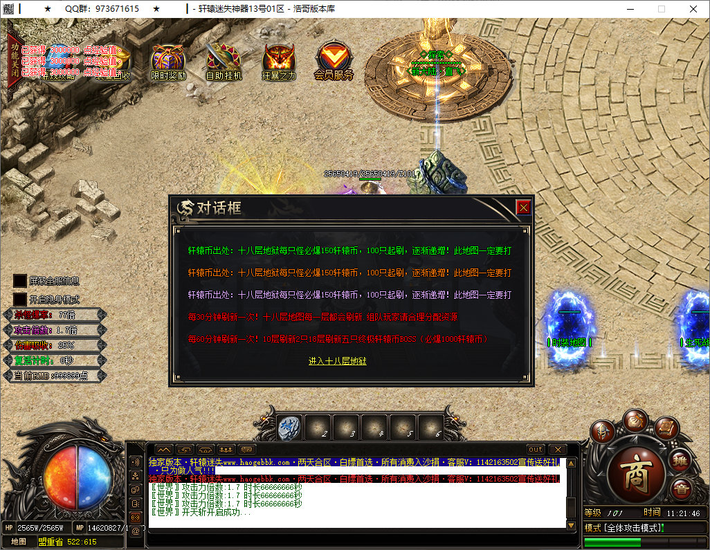 QQ20250517-112148.png