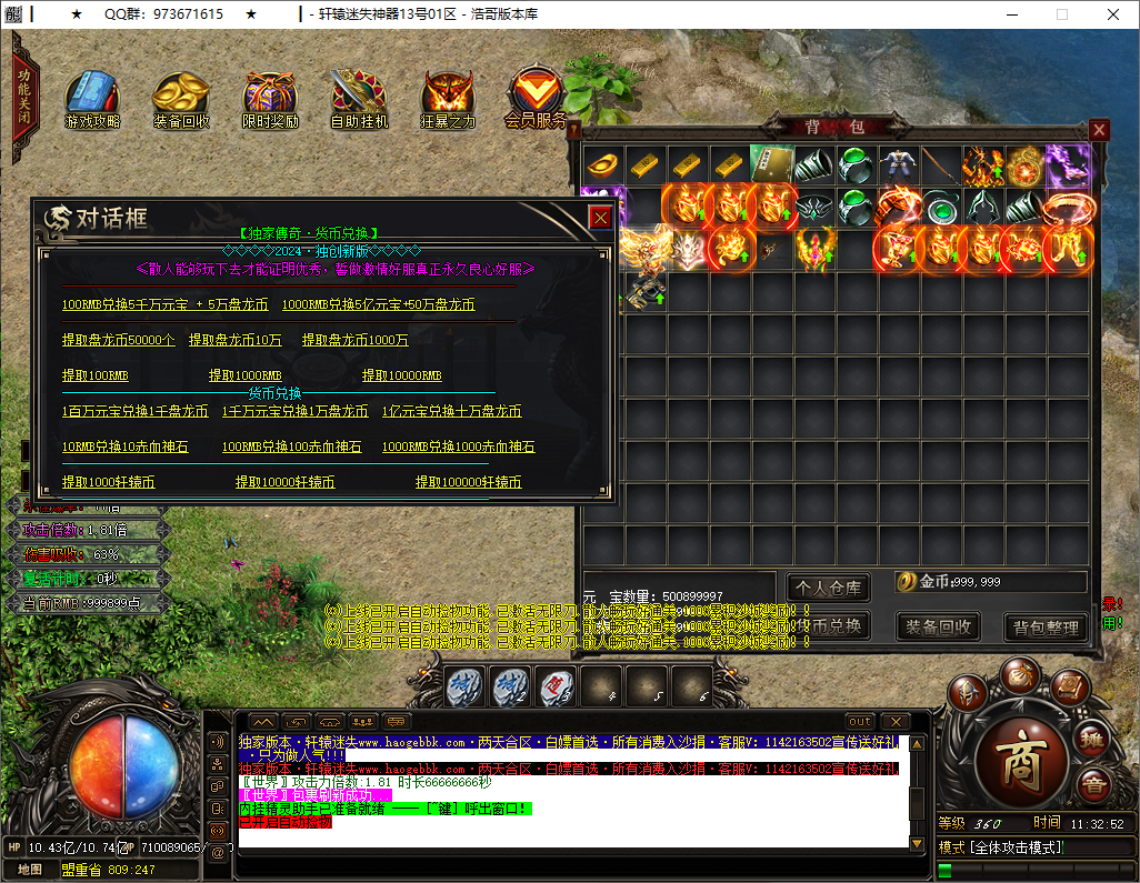 QQ20250517-113253.png