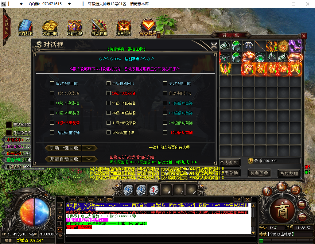 QQ20250517-113258.png