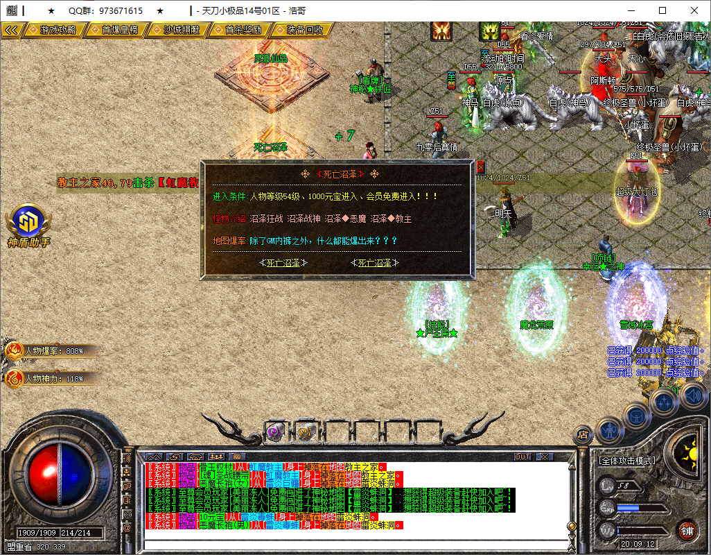 QQ20250519-200913.png
