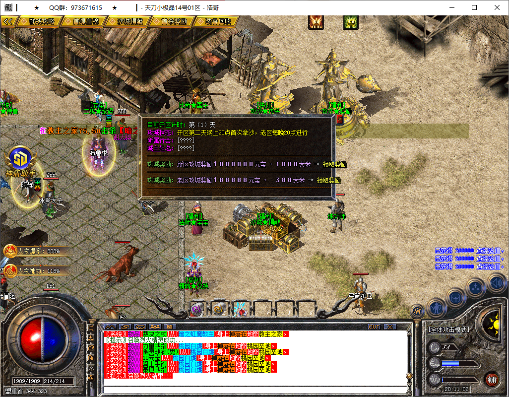 QQ20250519-201103.png