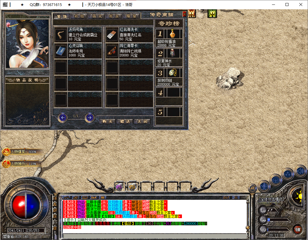 QQ20250519-201309.png