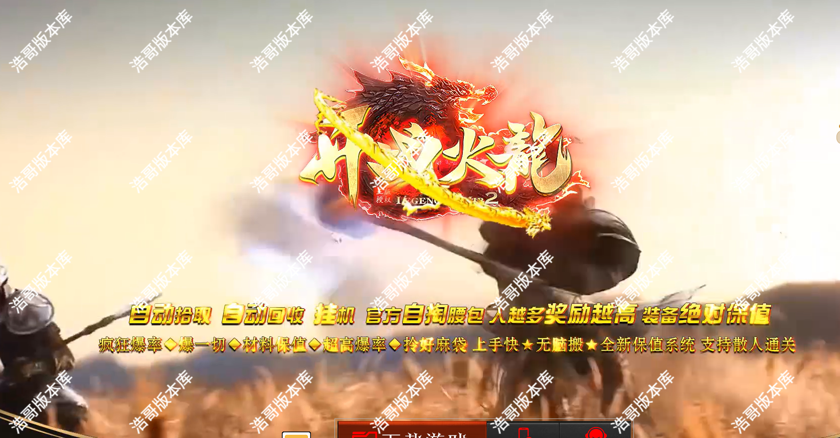 QQ20250521-170952.png