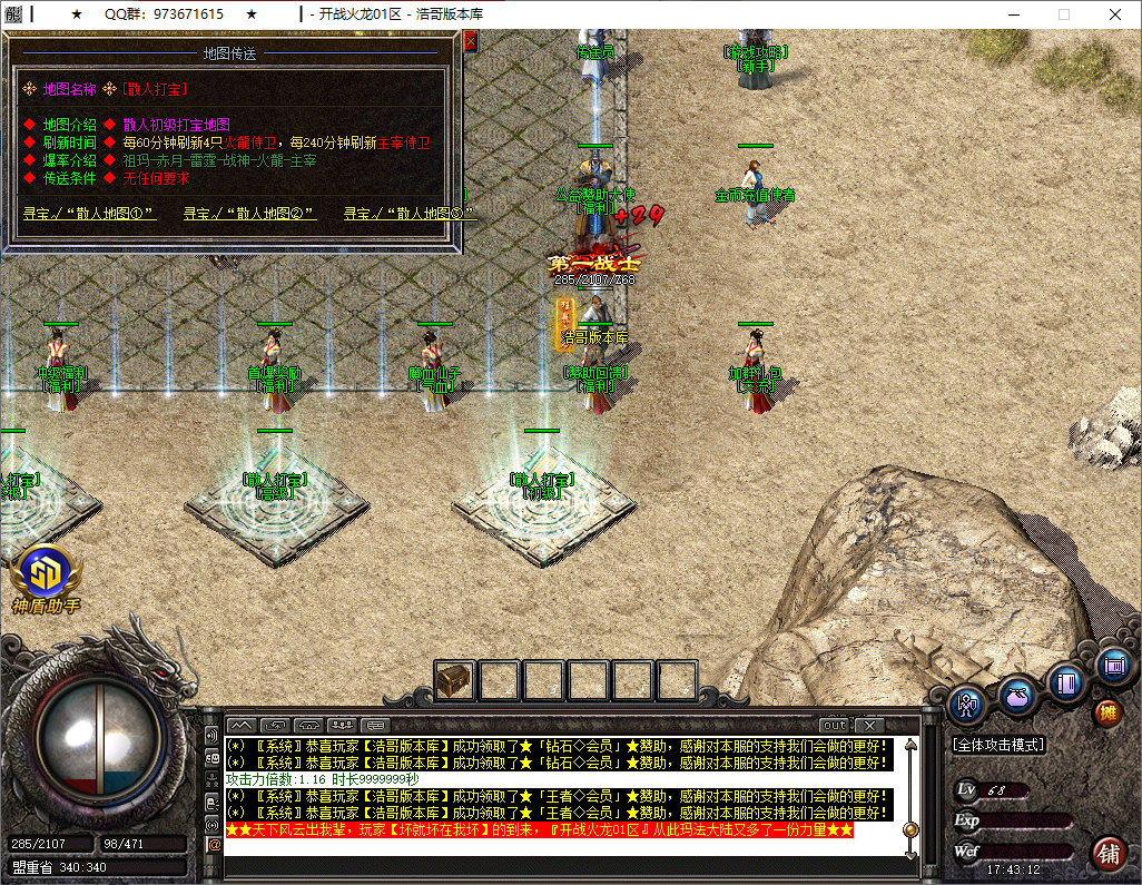 QQ20250521-174314.png