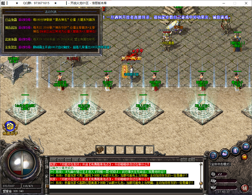 QQ20250521-174338.png