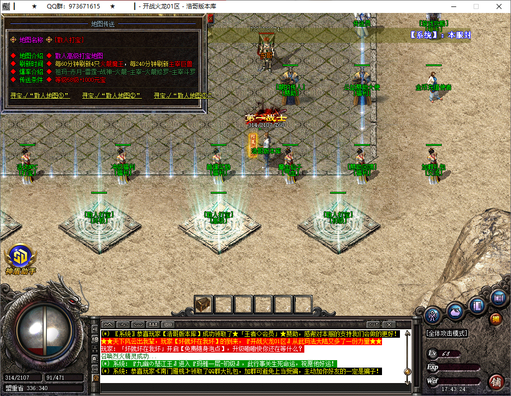 QQ20250521-174327.png
