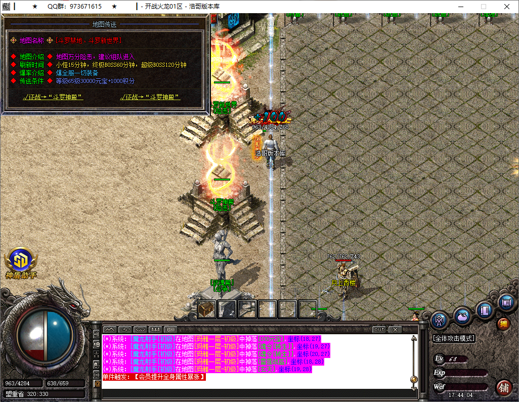 QQ20250521-174405.png