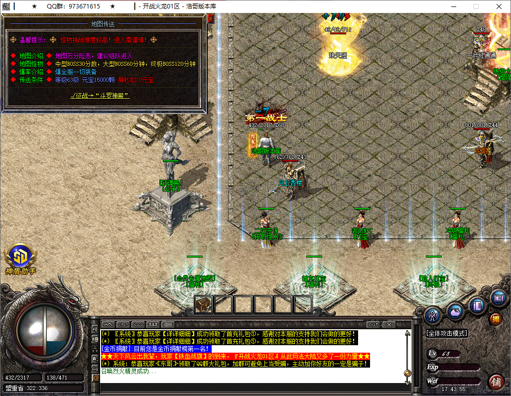 QQ20250521-174356.png