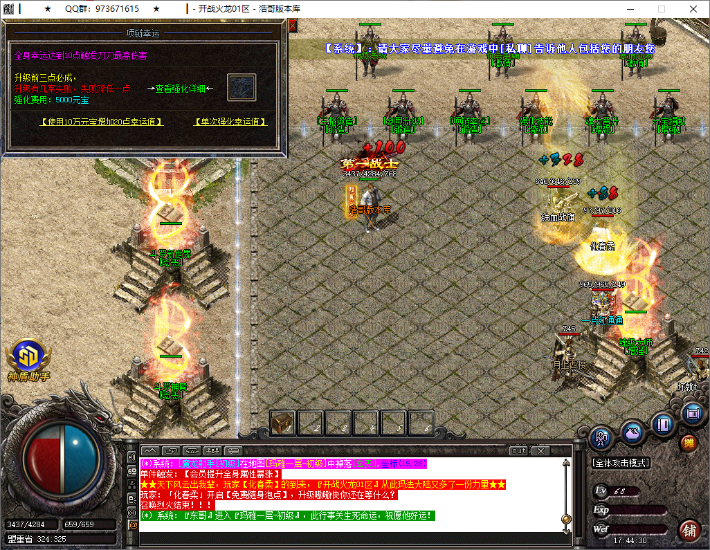 QQ20250521-174431.png