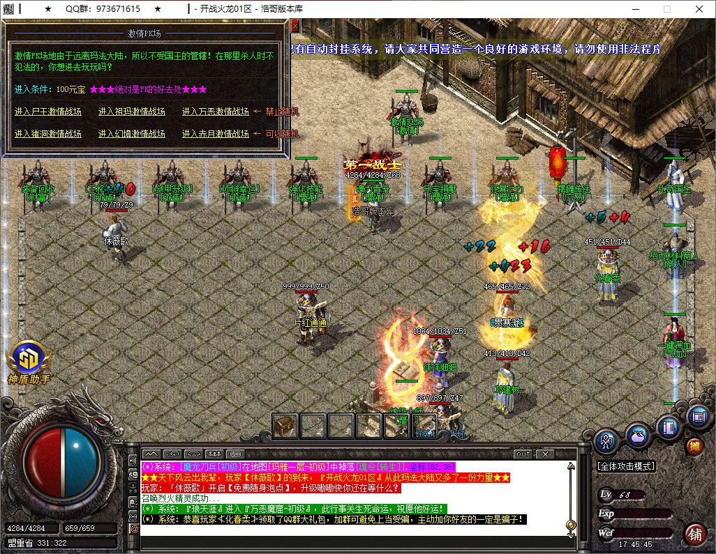QQ20250521-174546.png