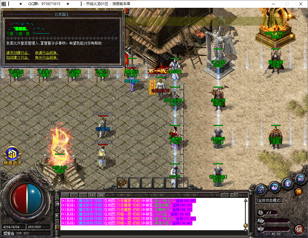 QQ20250521-174559.png