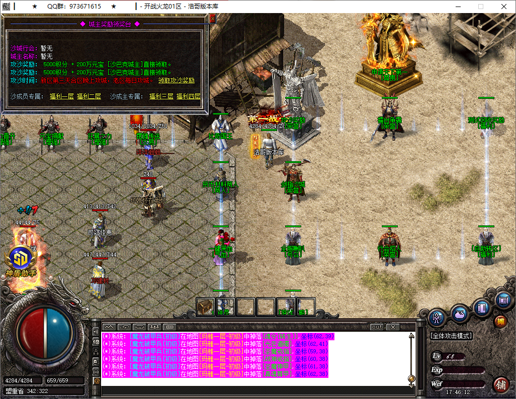 QQ20250521-174613.png