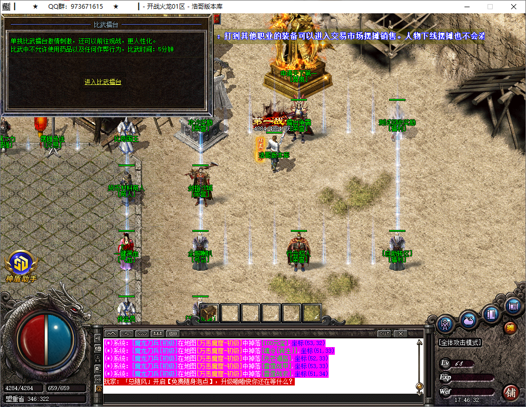QQ20250521-174633.png